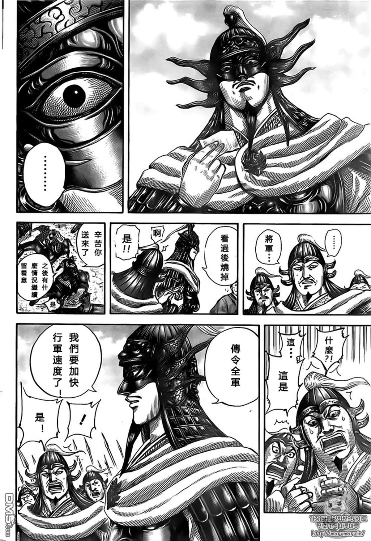 第501话