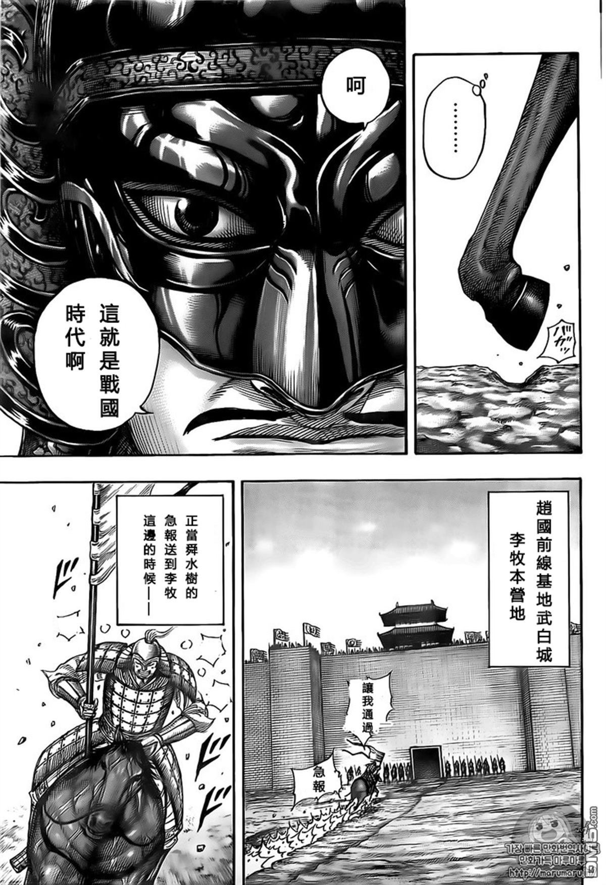 第501话
