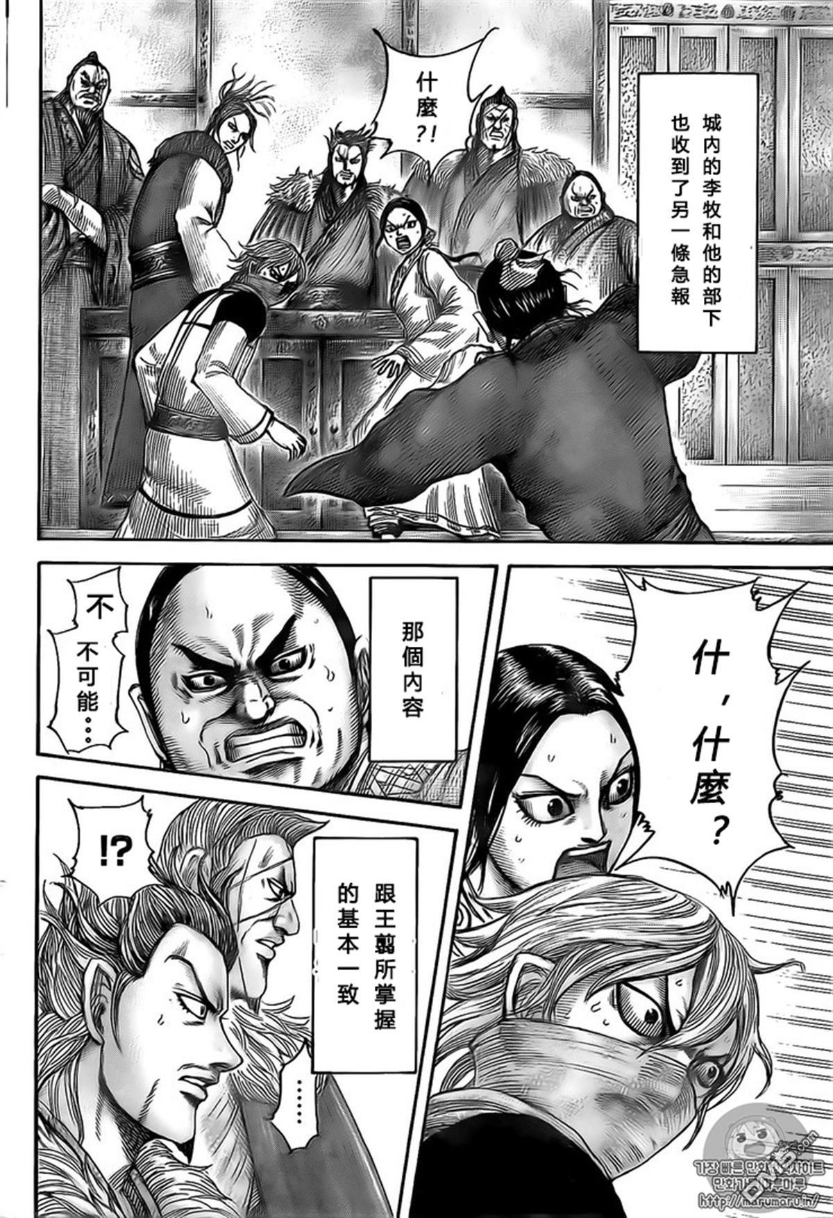 第501话