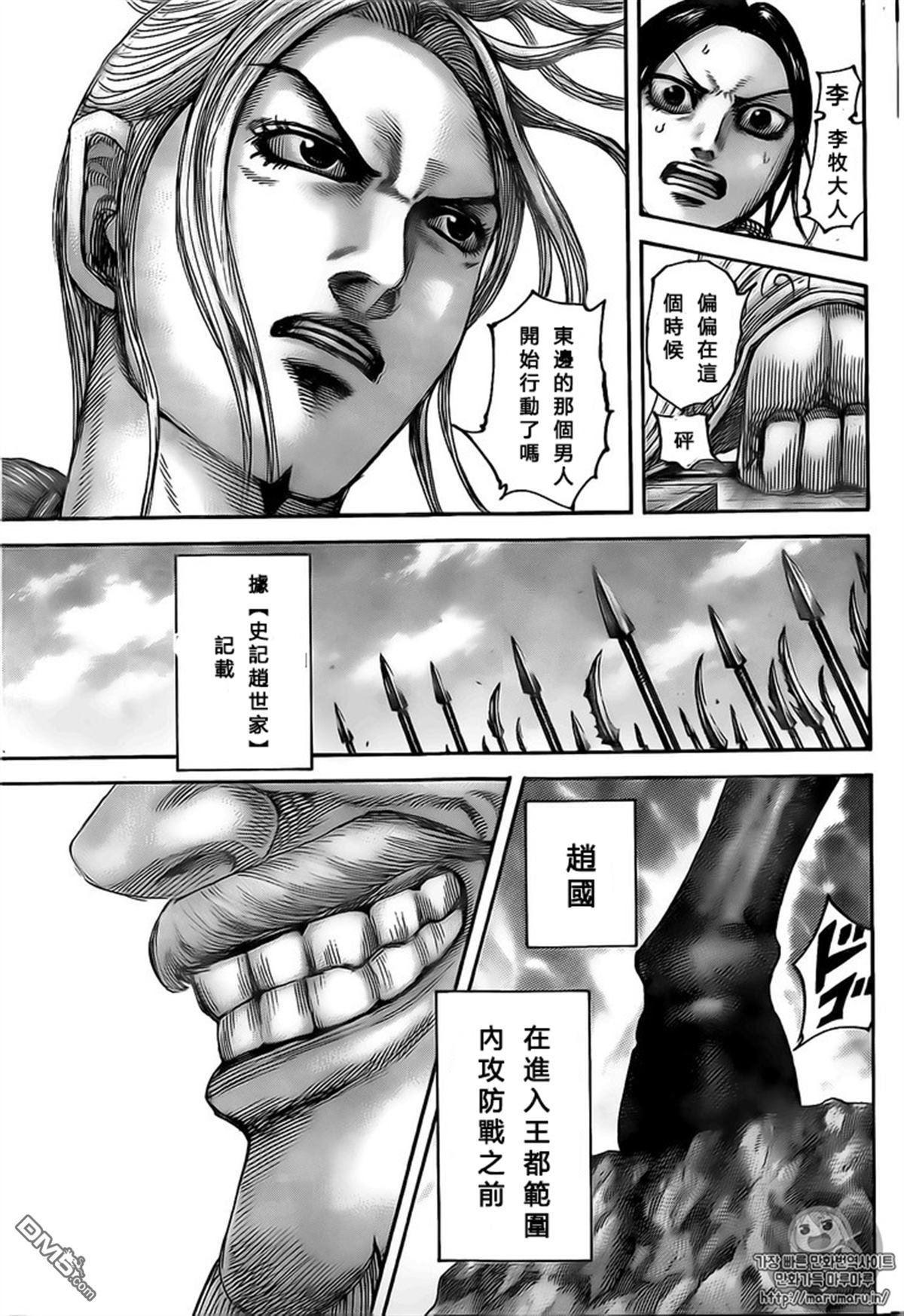 第501话