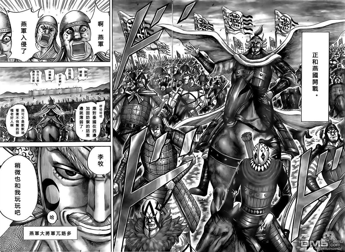 第501话