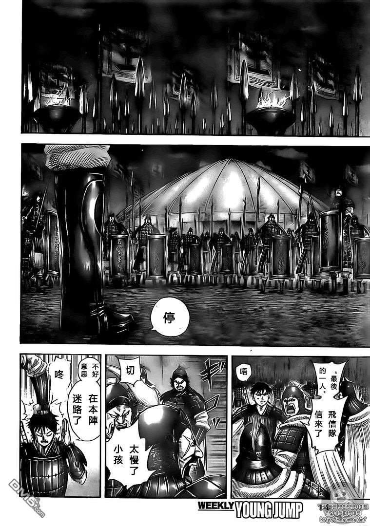 第502话