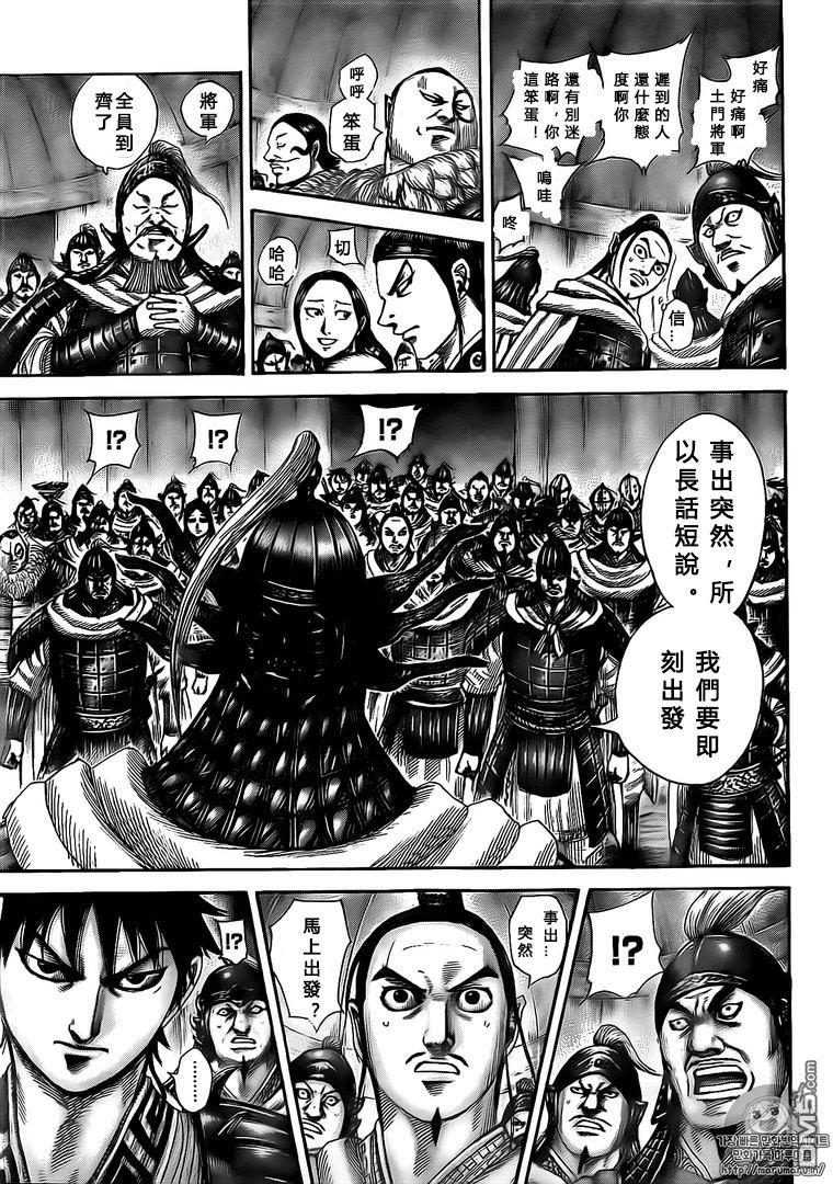 第502话