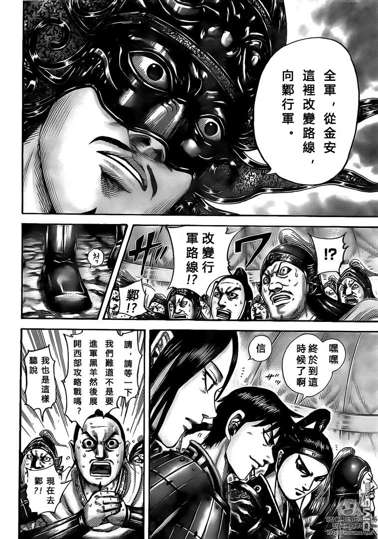 第502话