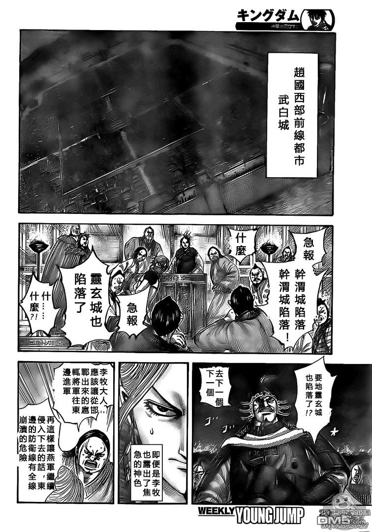 第502话