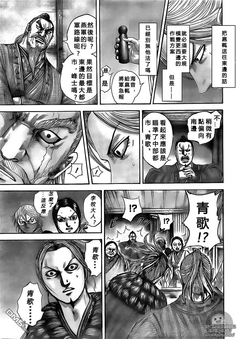 第502话