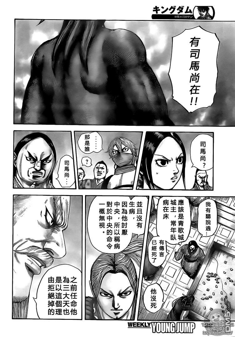 第502话