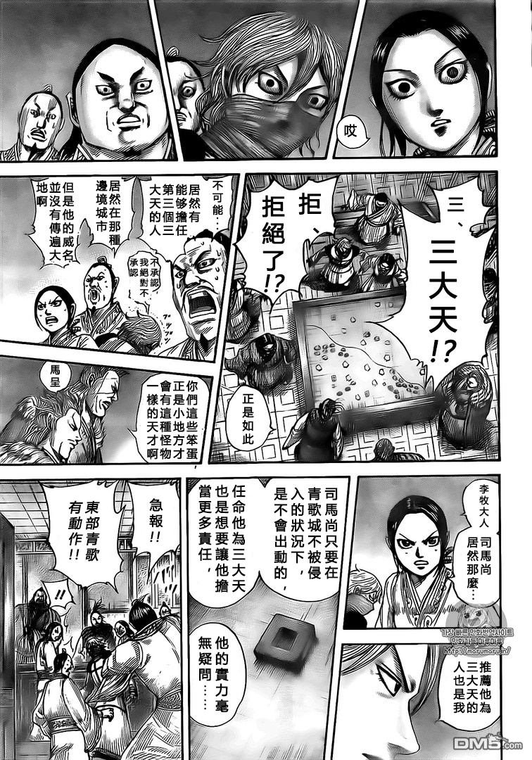 第502话