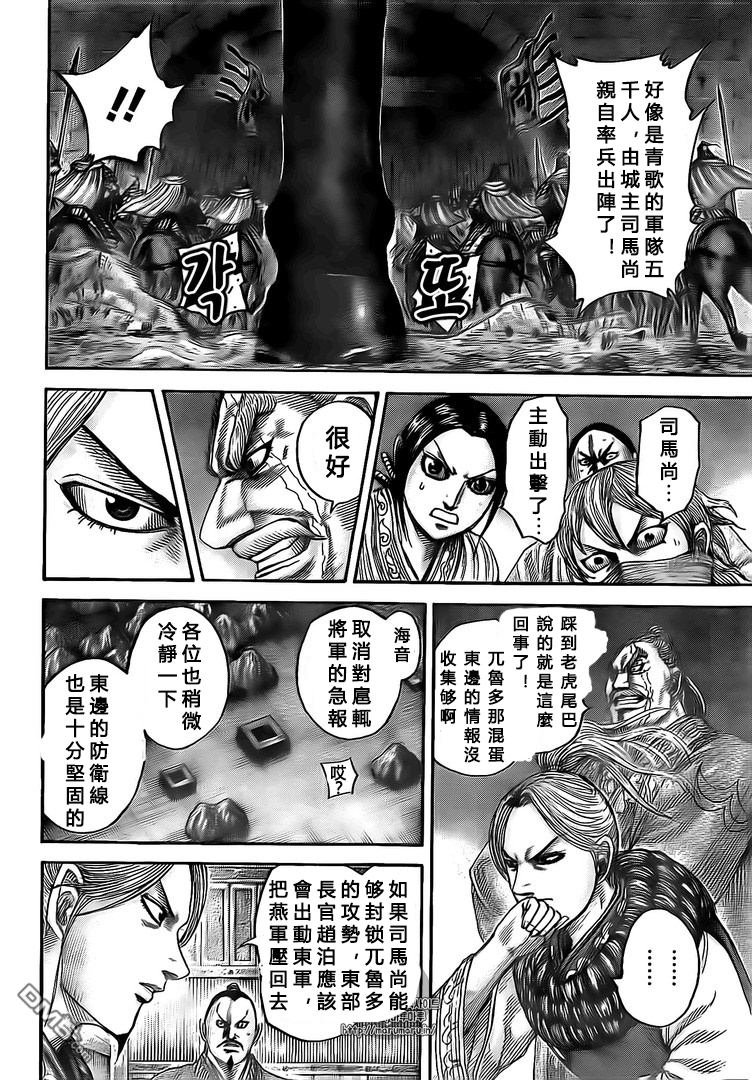 第502话