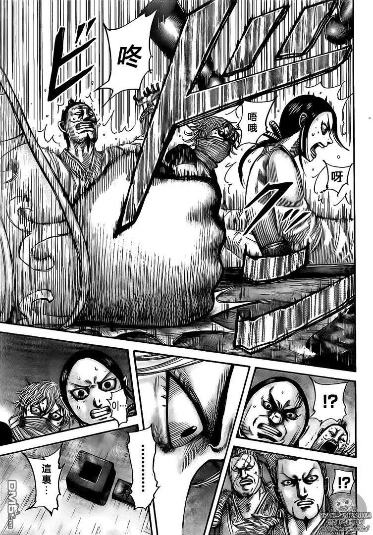 第502话