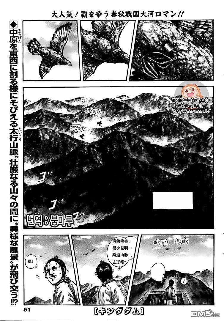 第503话