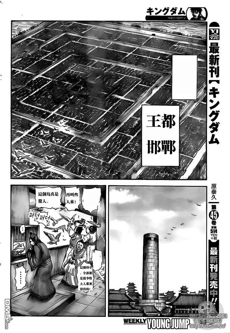 第503话