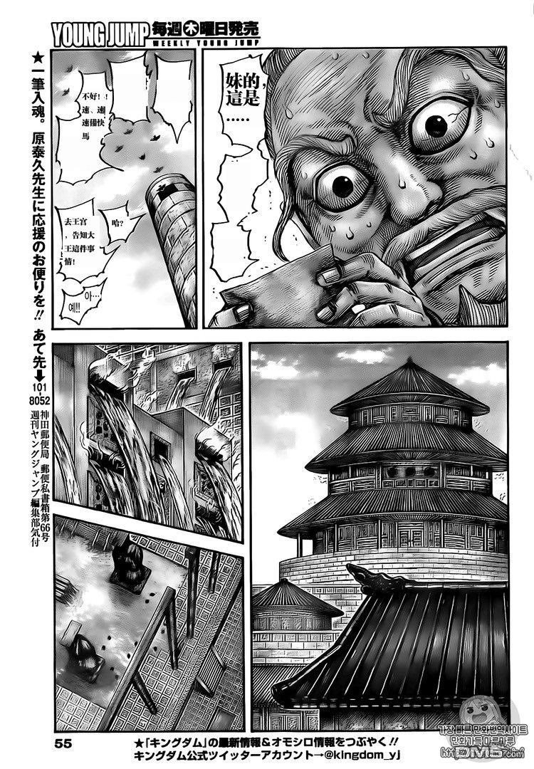 第503话