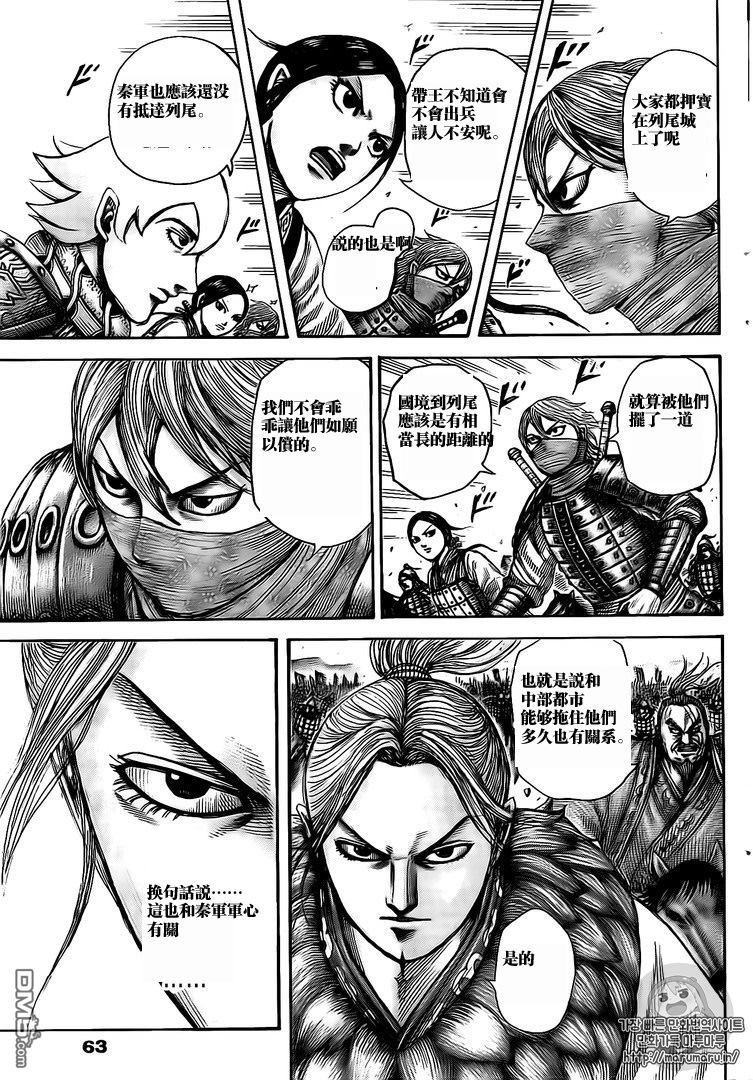 第503话