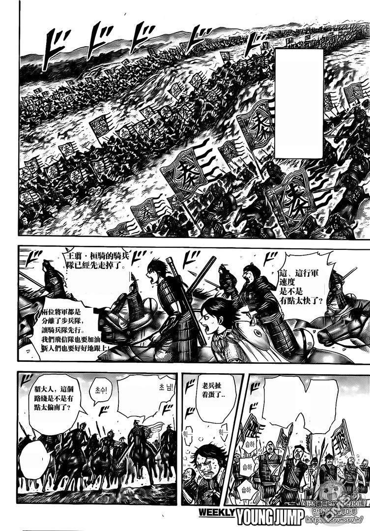 第503话