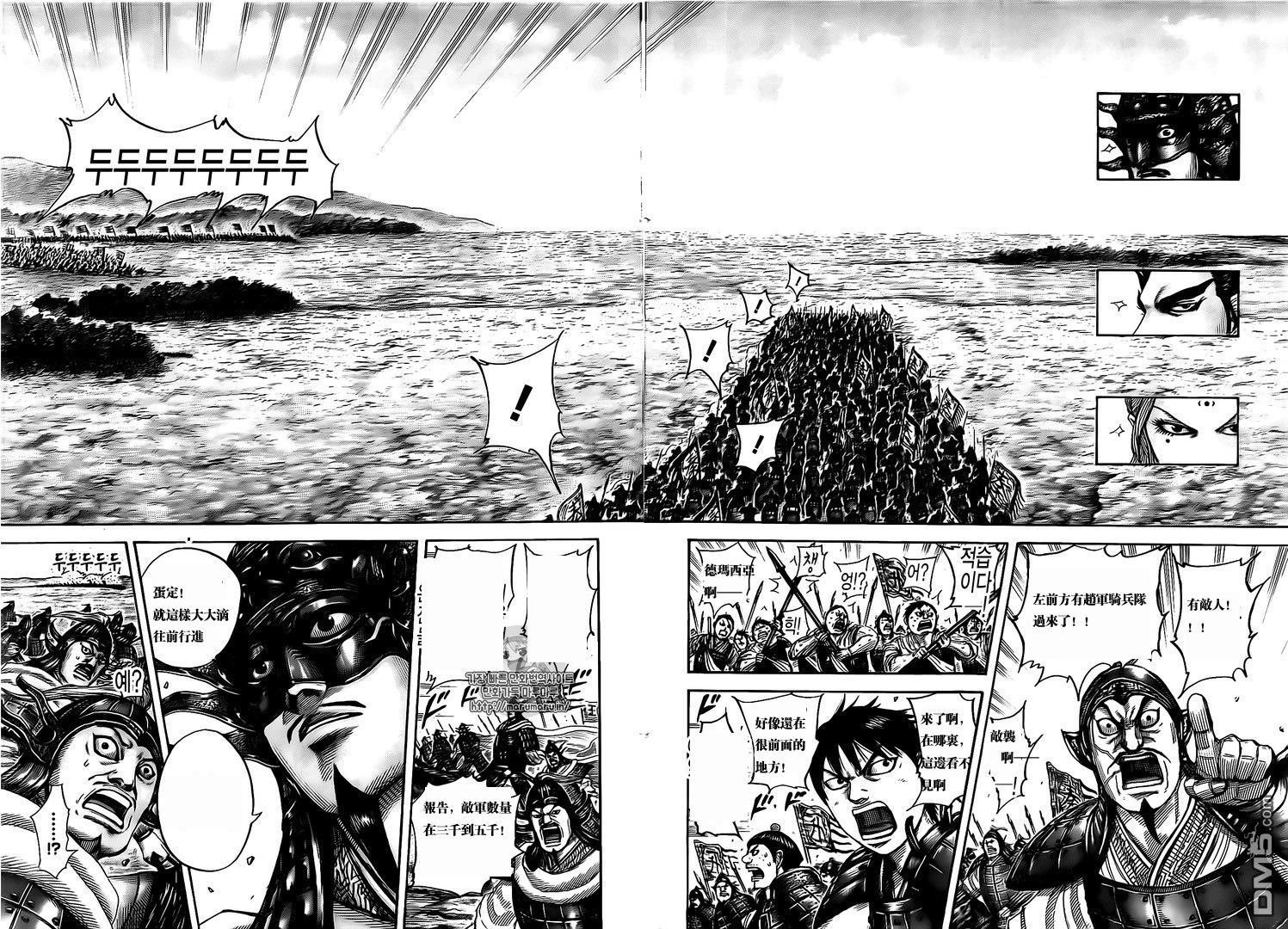 第503话