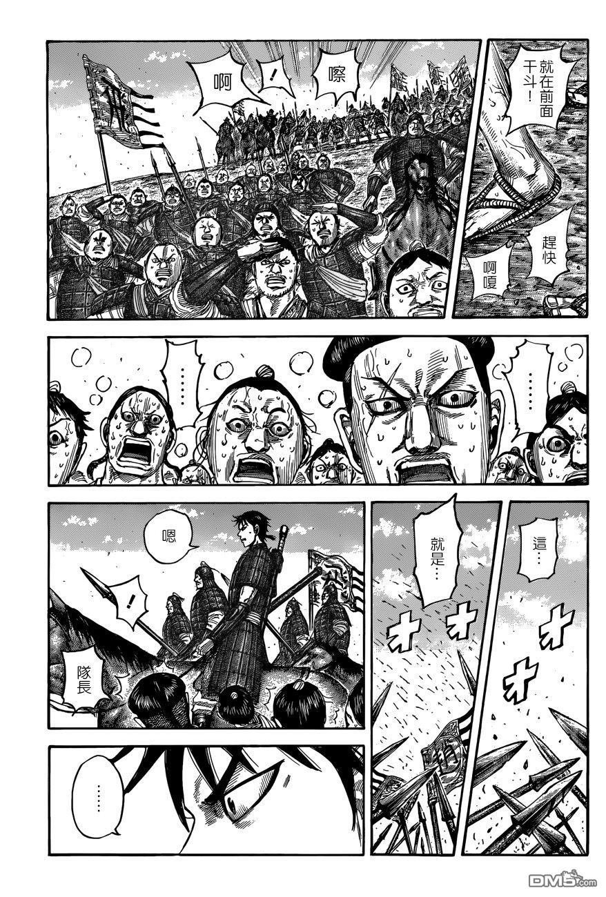 第504话