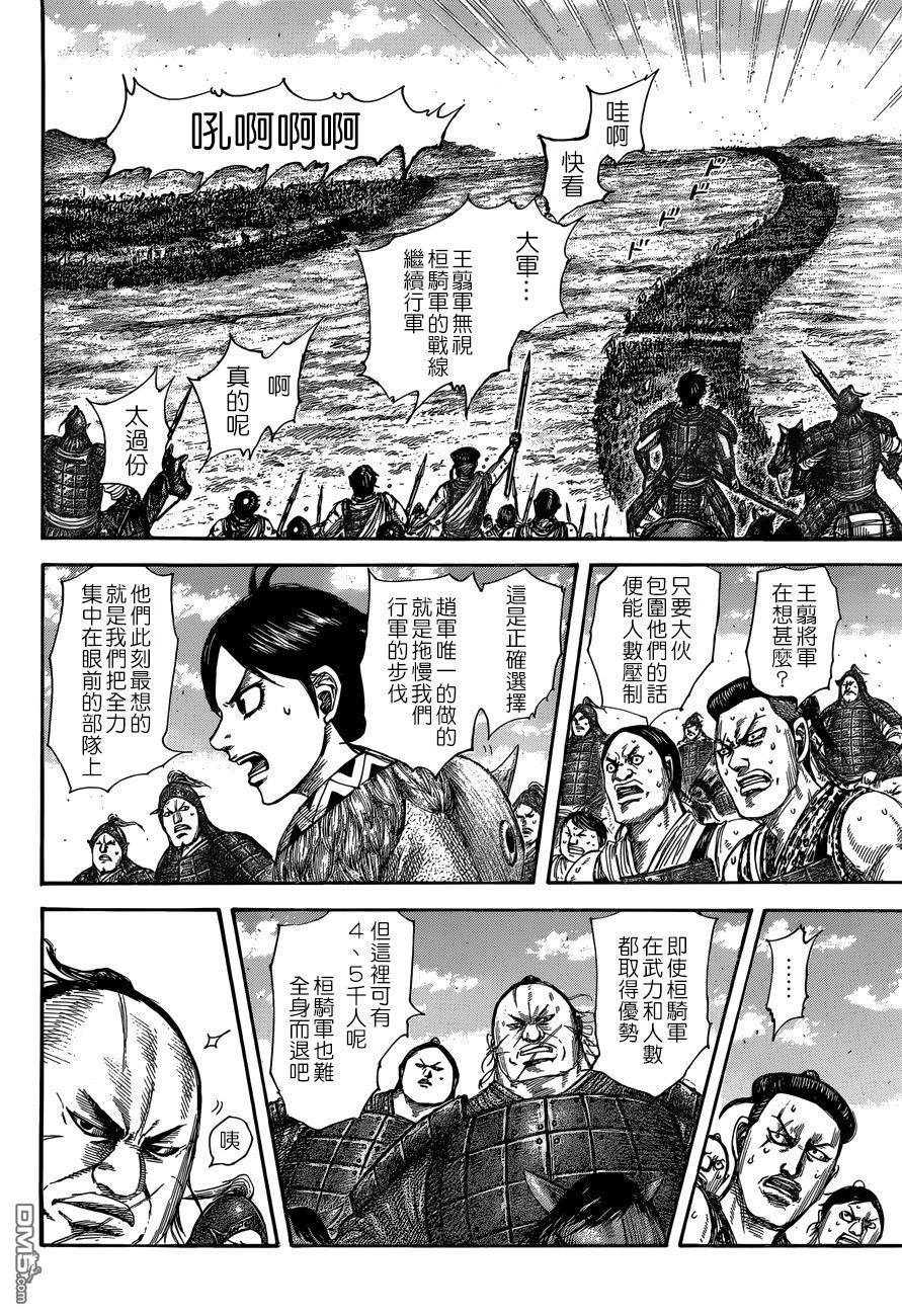 第504话