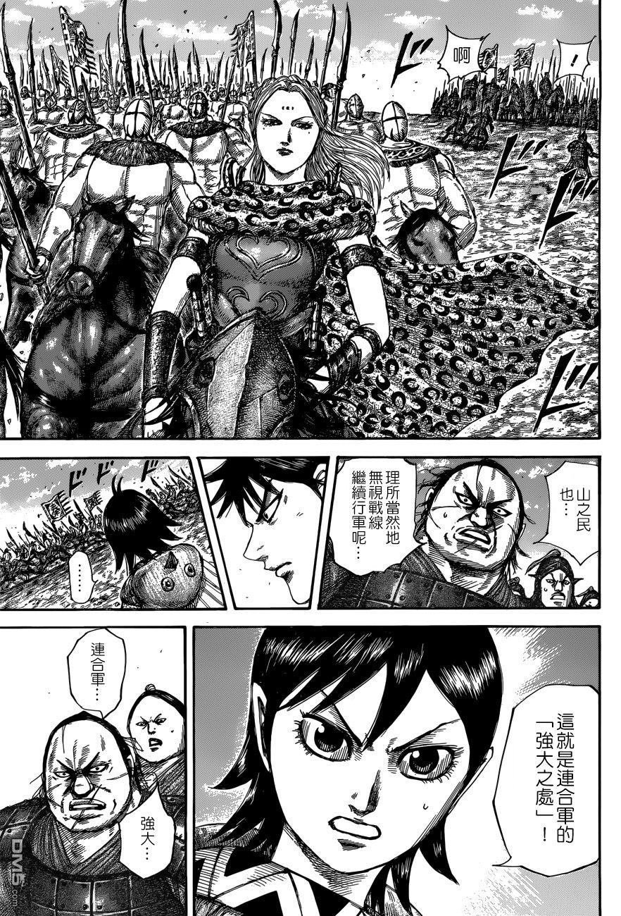 第504话