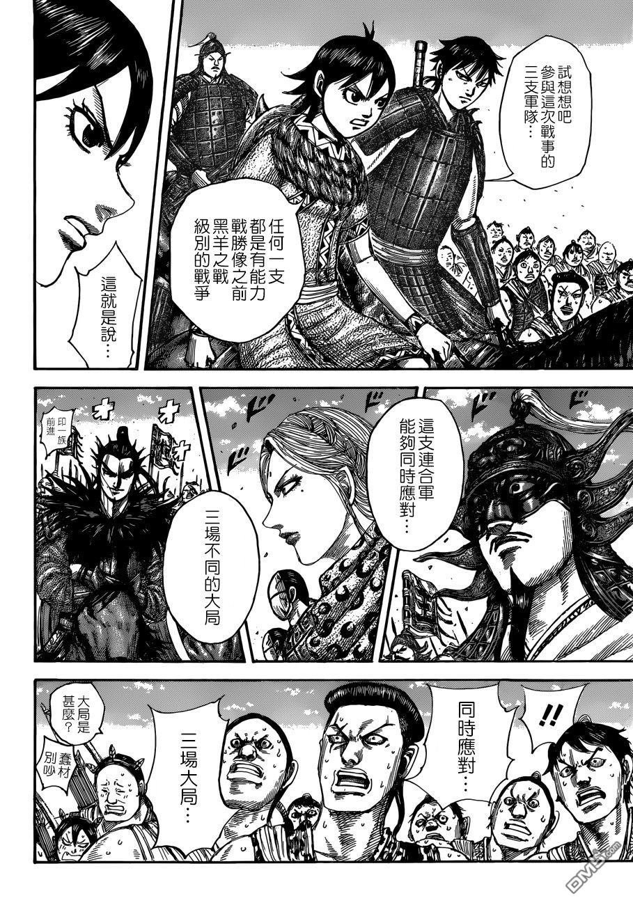 第504话