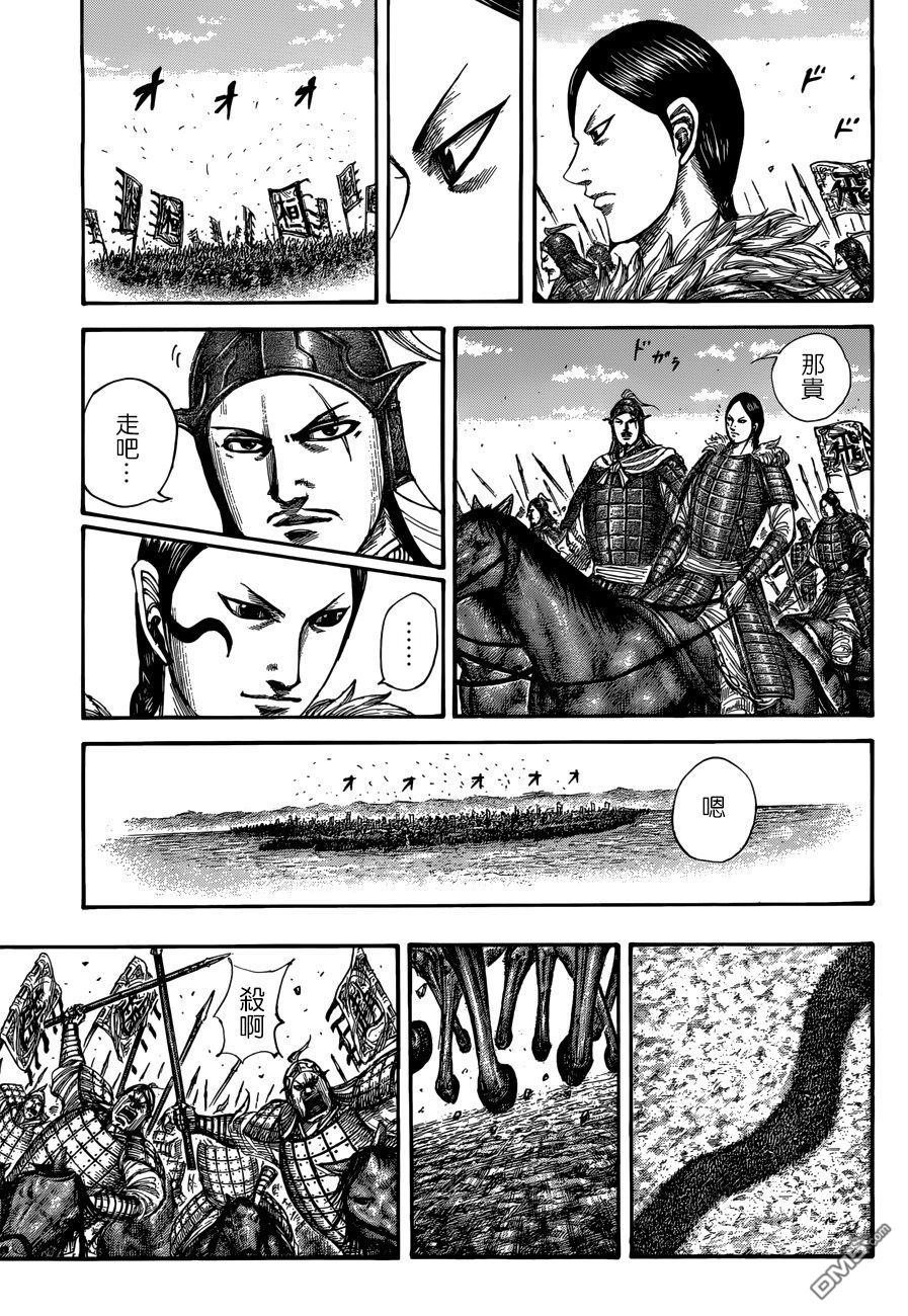 第504话