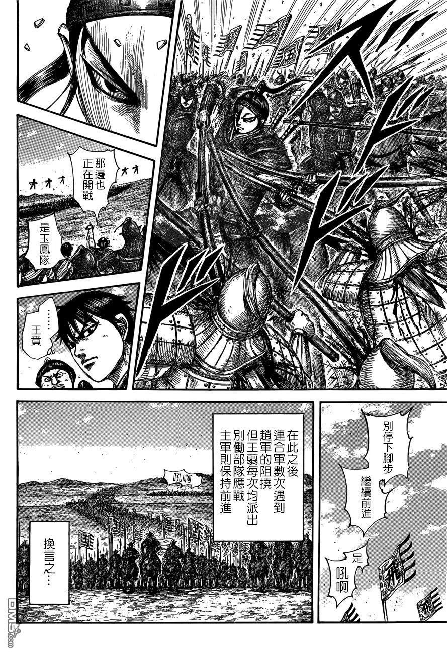 第504话