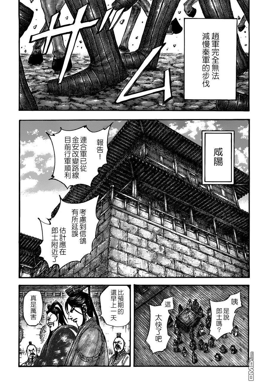 第504话