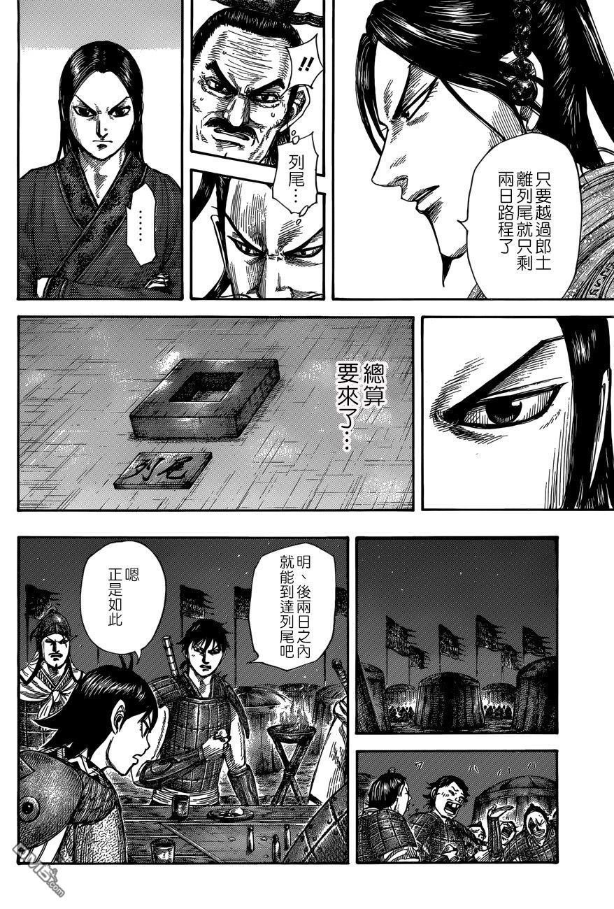 第504话