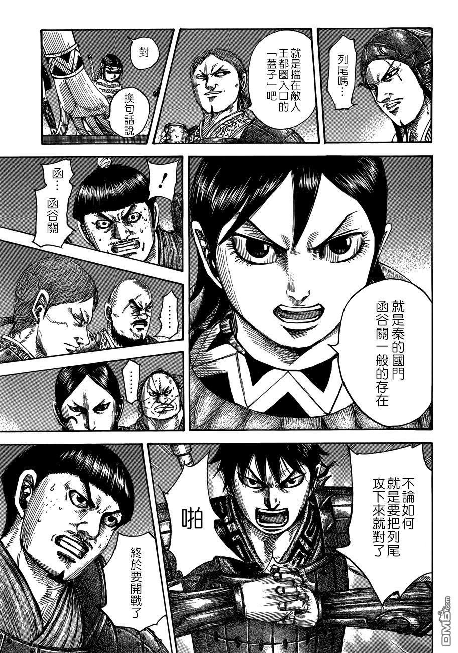 第504话