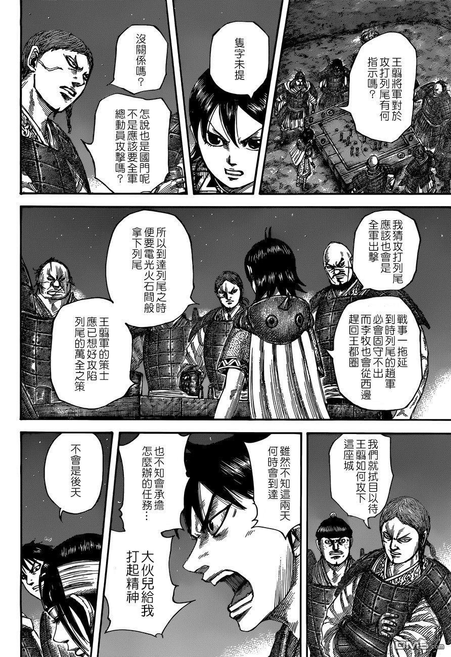 第504话