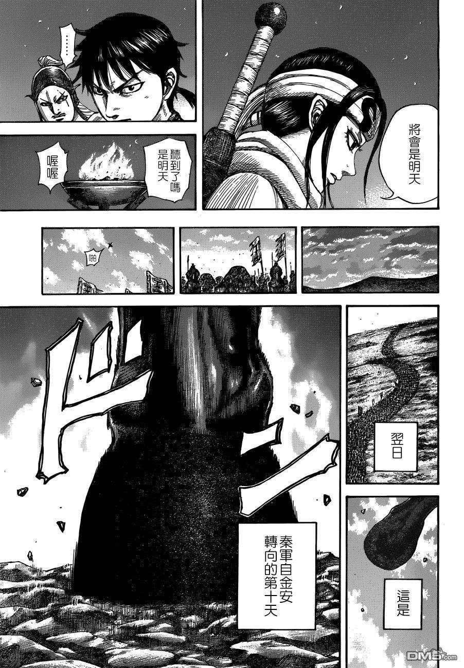 第504话