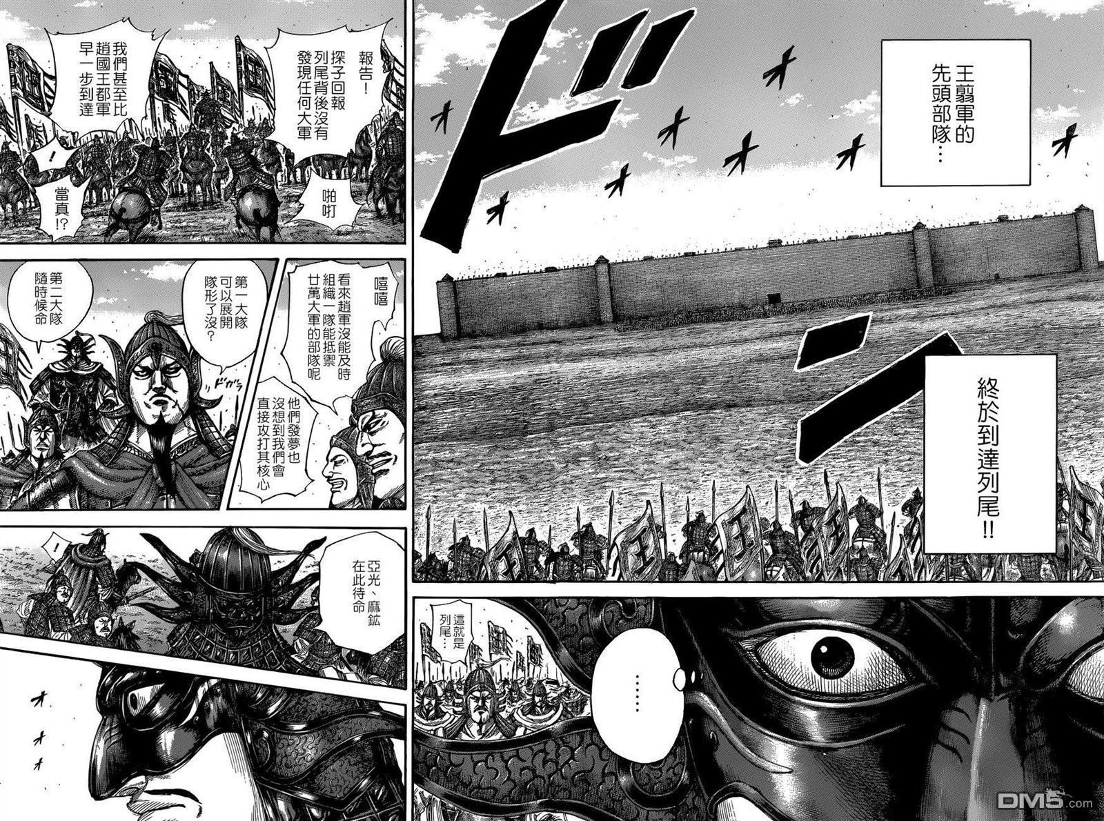 第504话