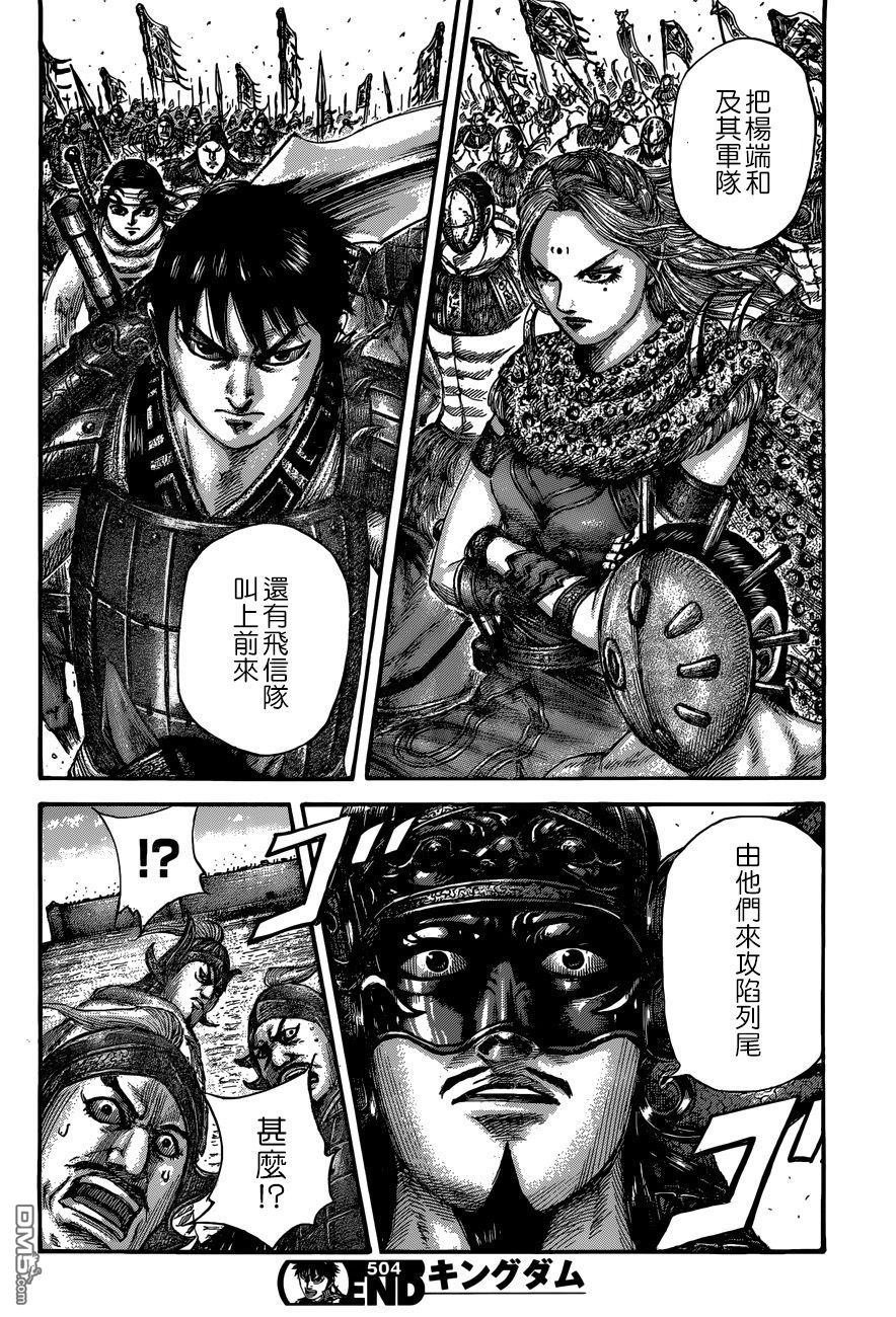 第504话
