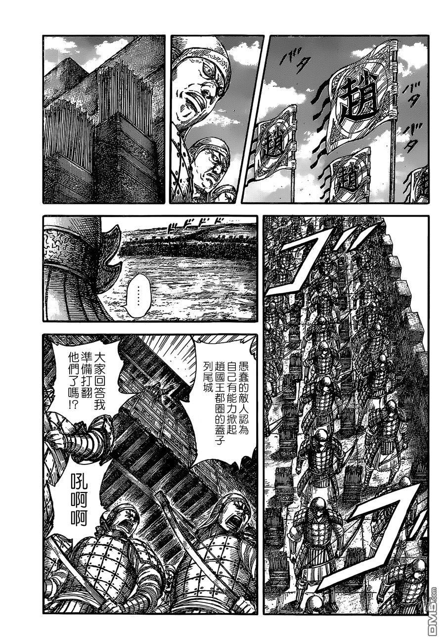第505话