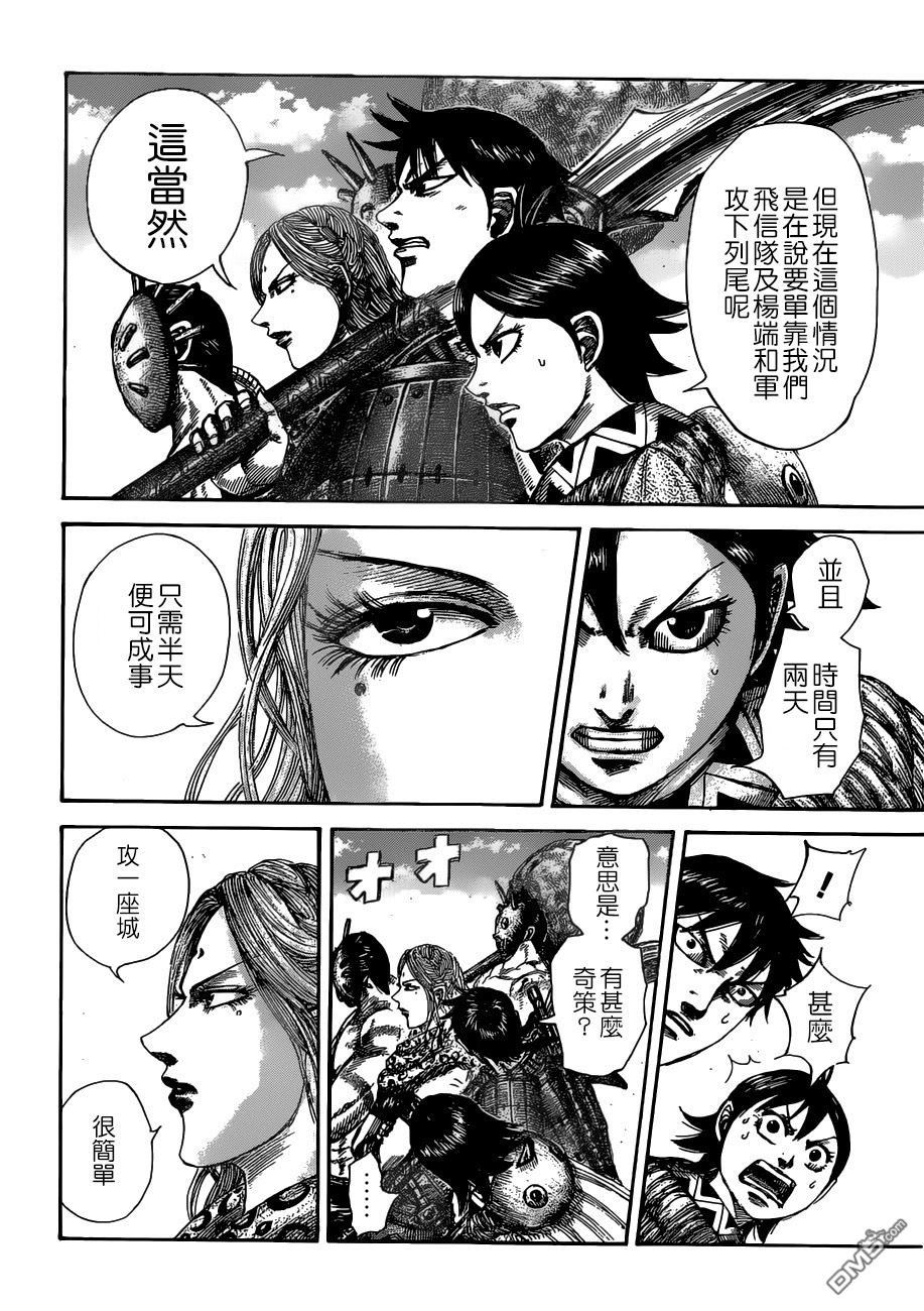 第505话