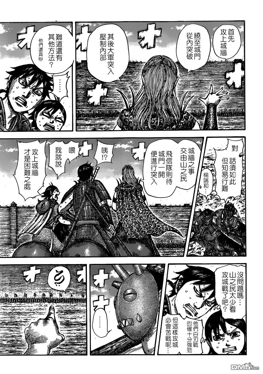 第505话