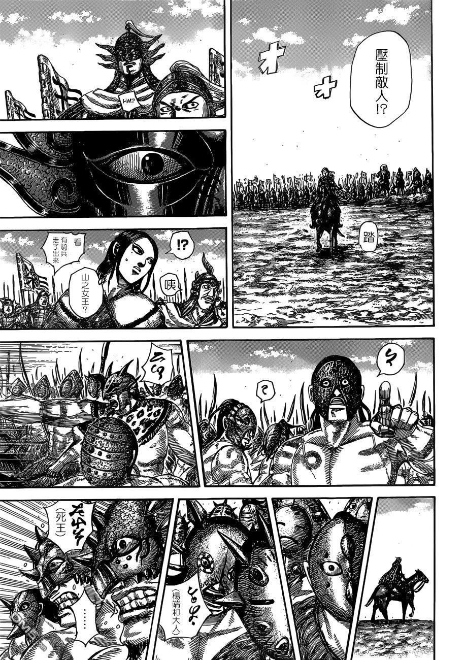 第505话