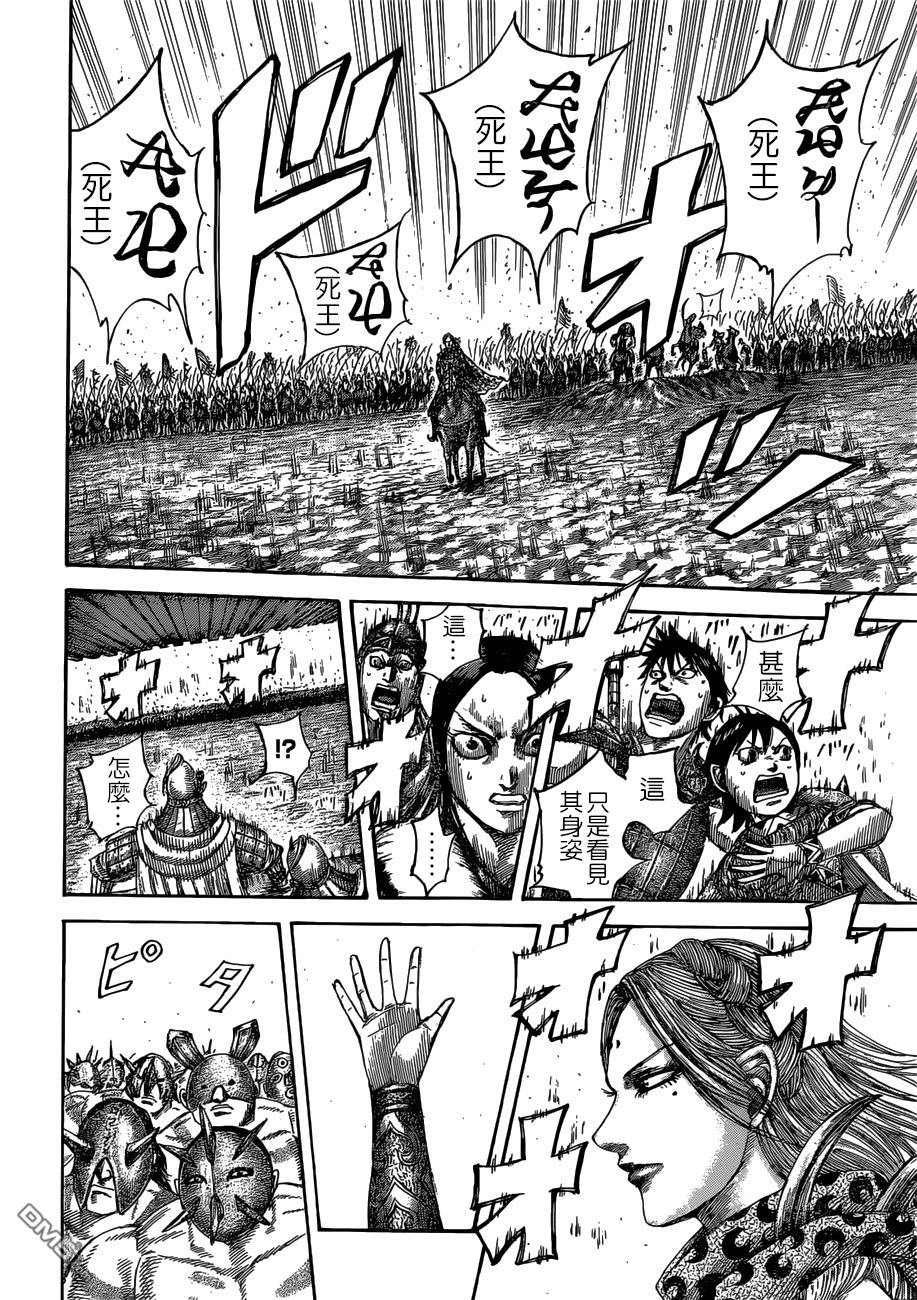 第505话
