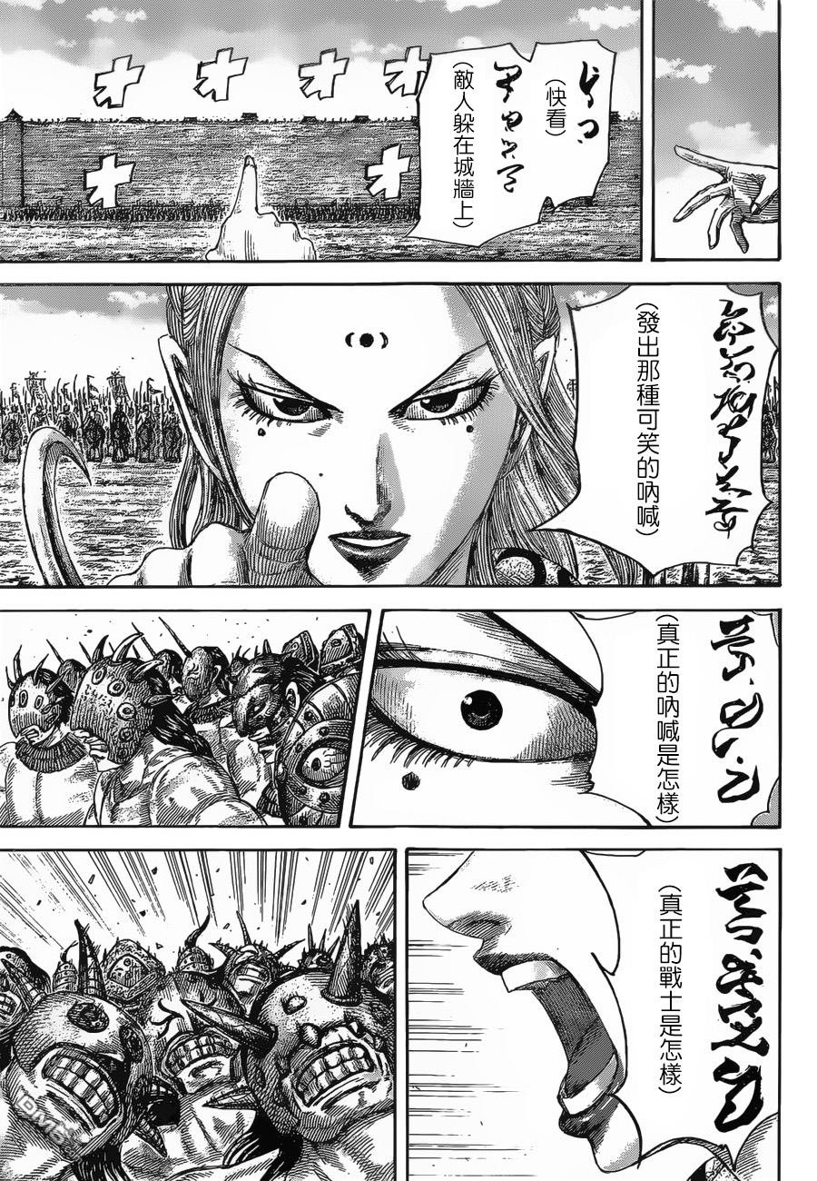 第505话