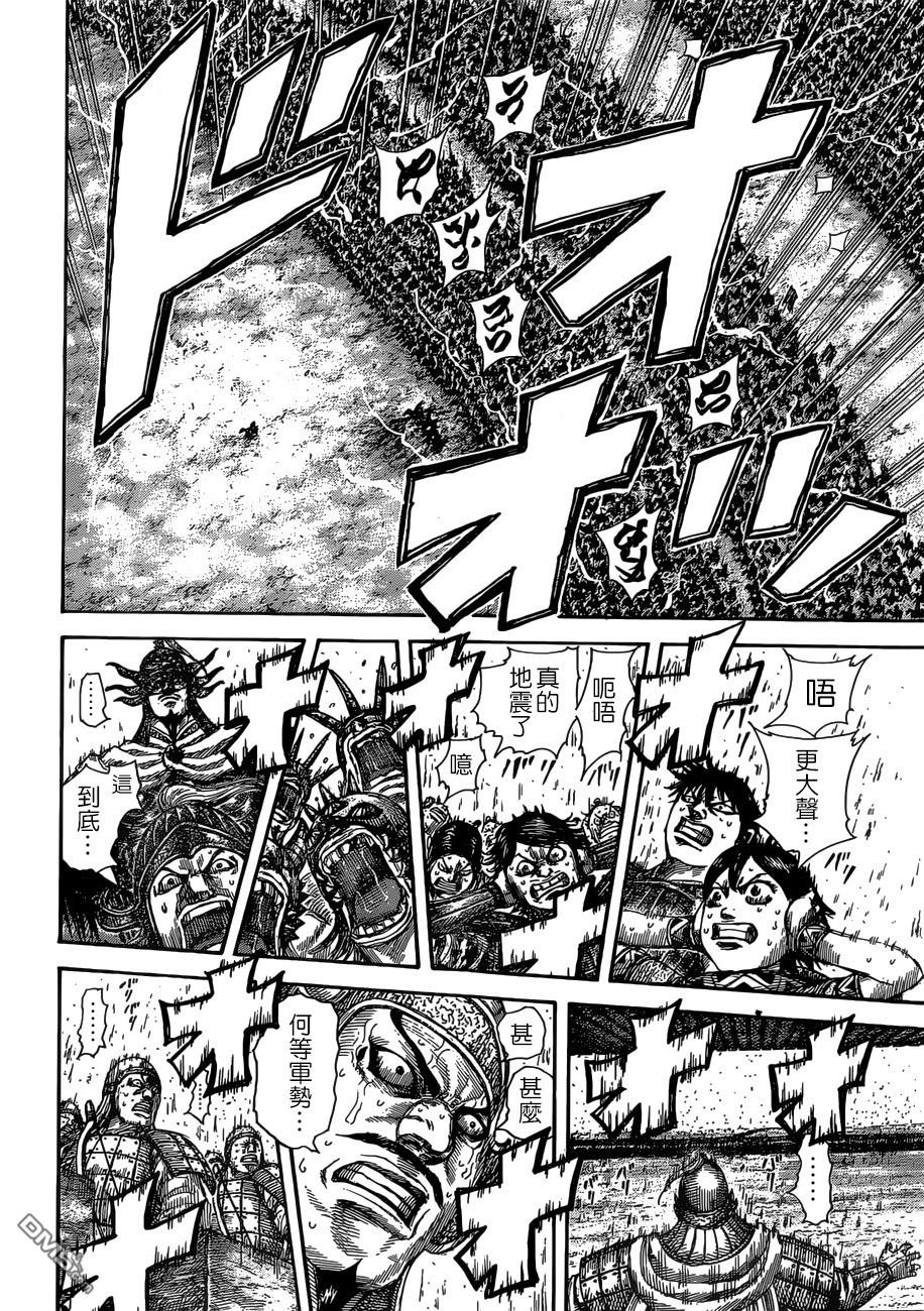 第505话