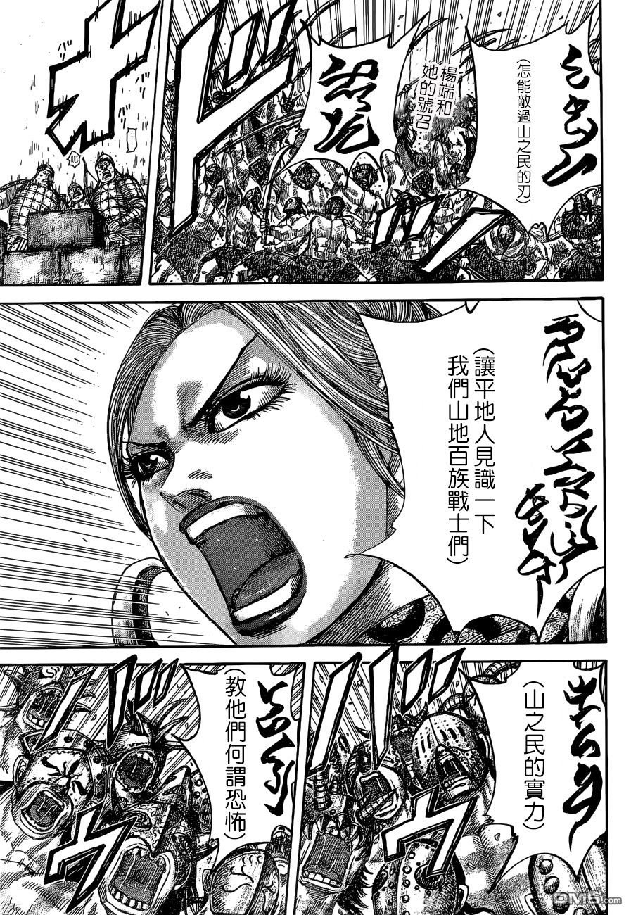 第505话