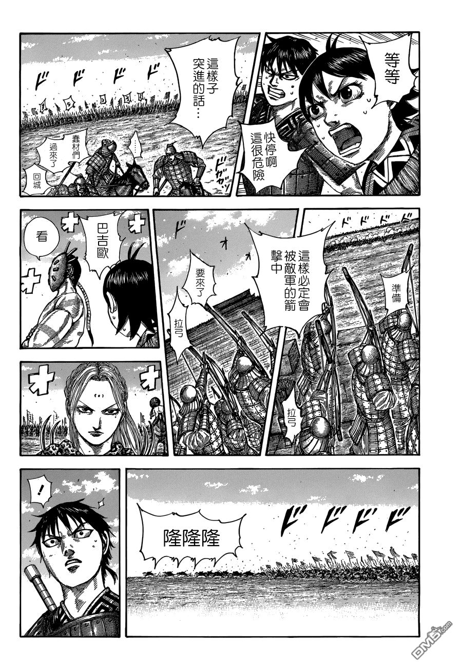 第506话