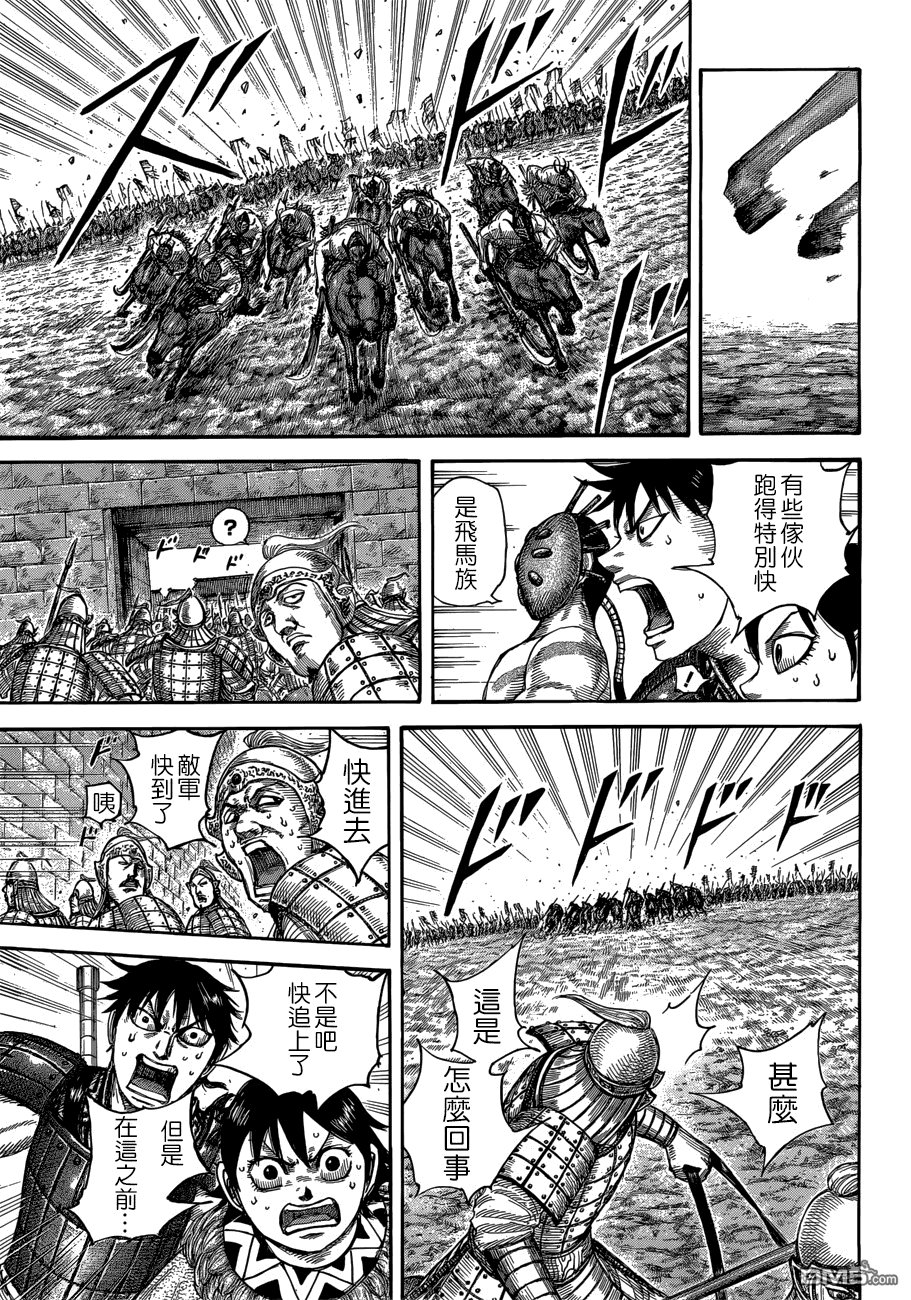 第506话