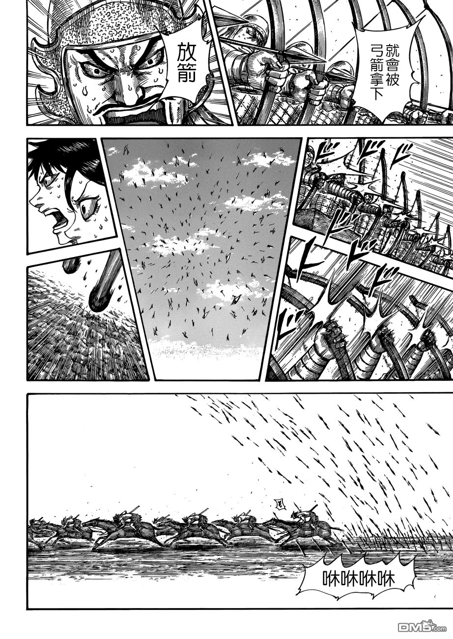 第506话