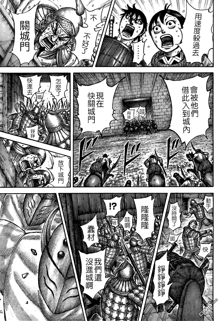 第506话