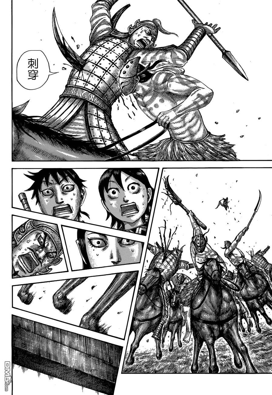 第506话