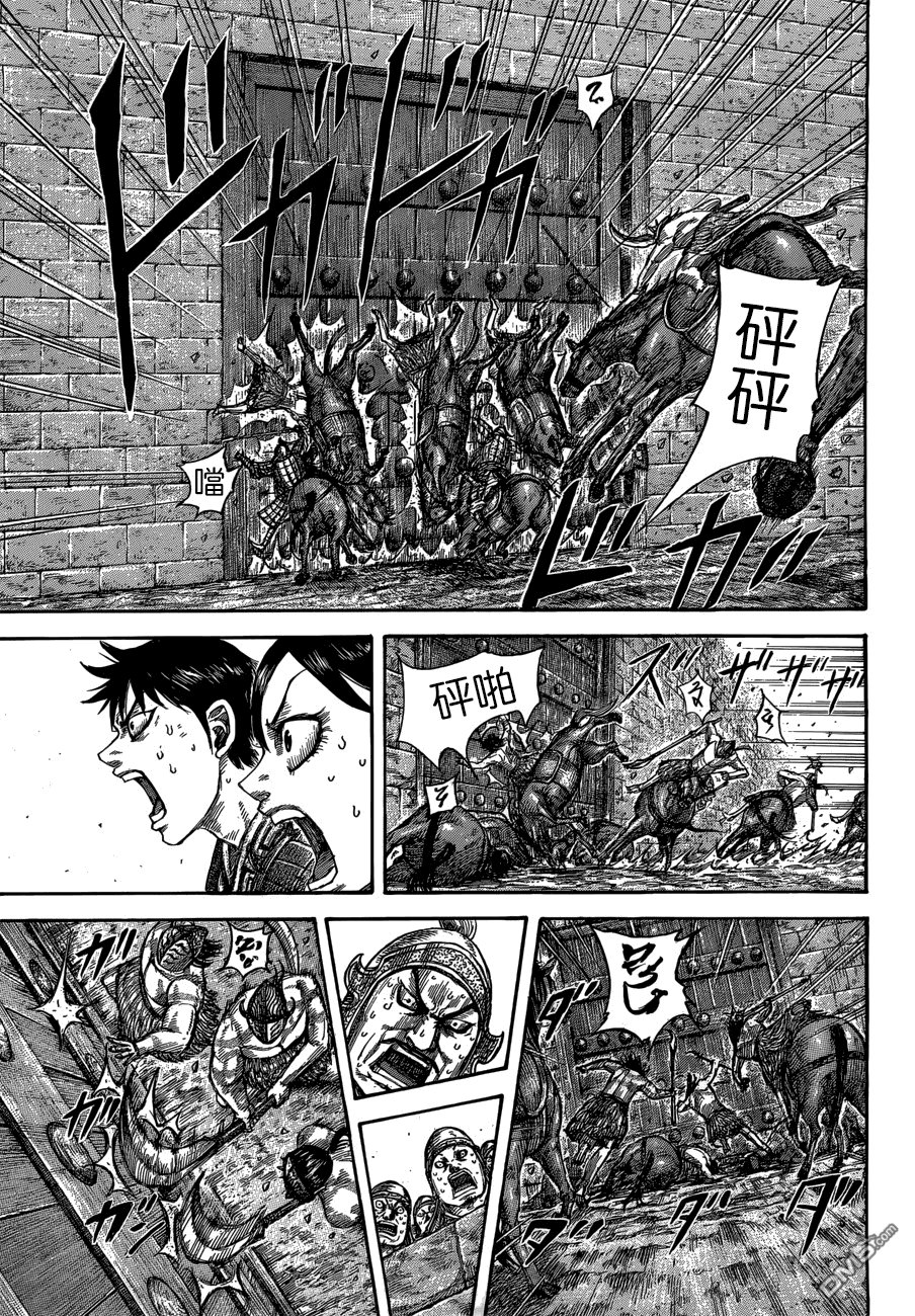第506话