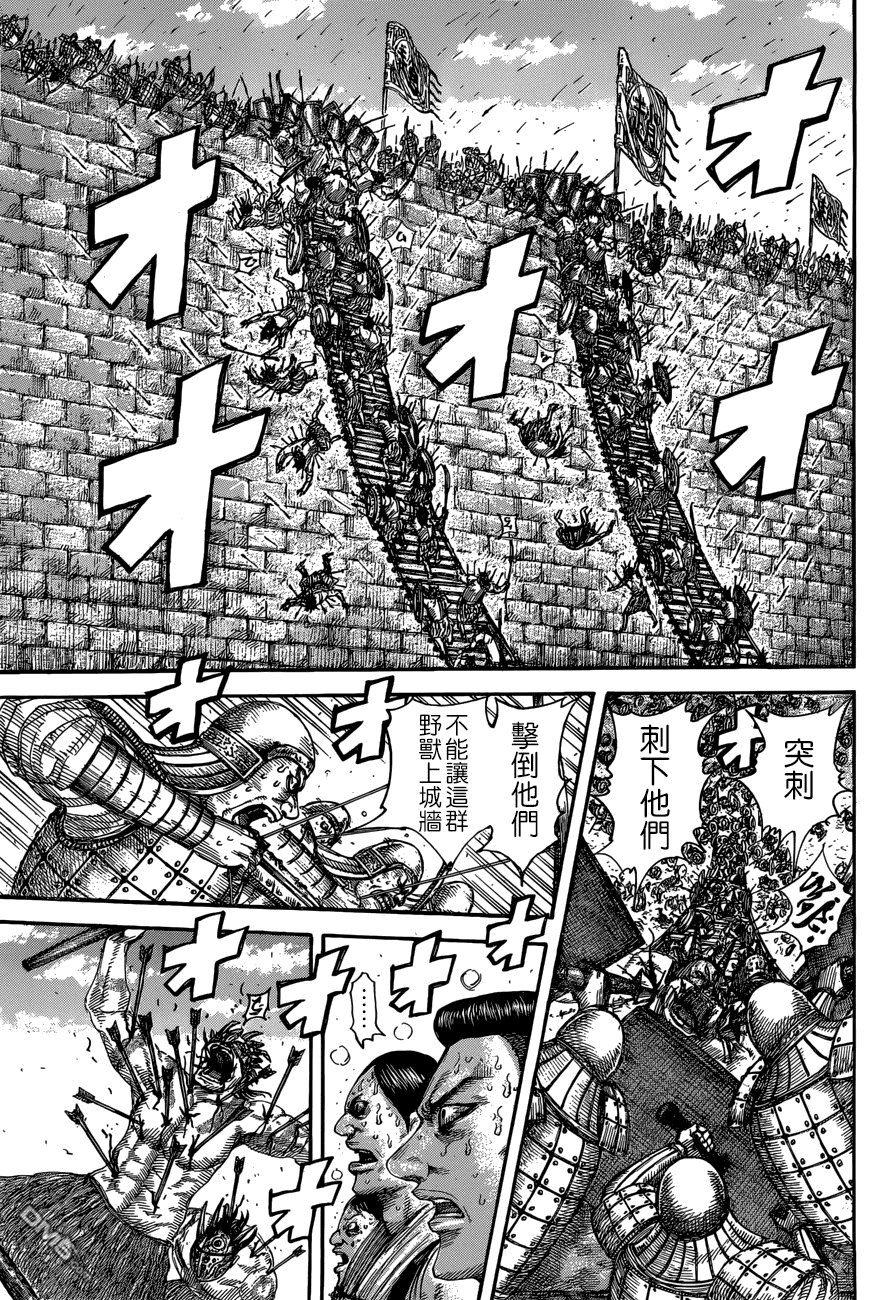 第506话