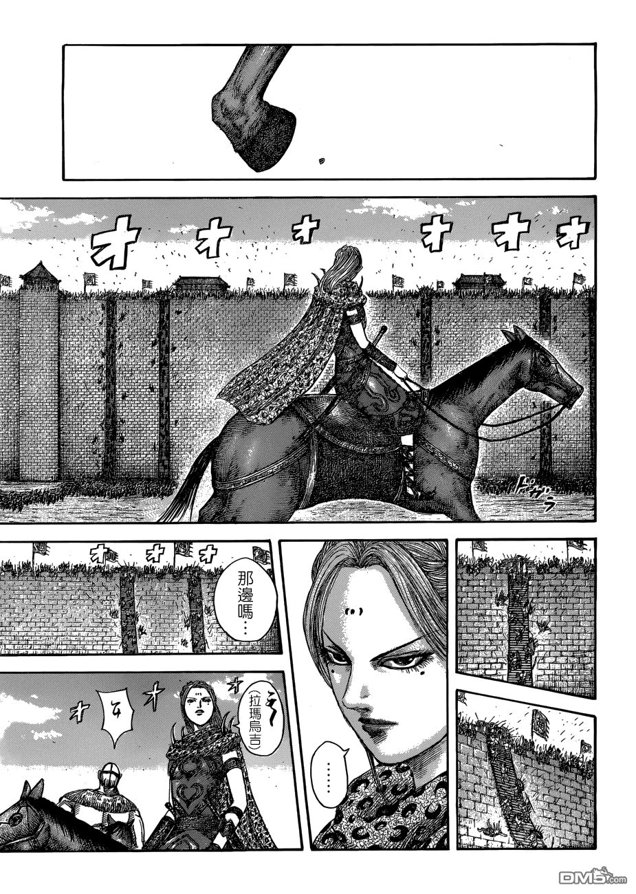 第506话