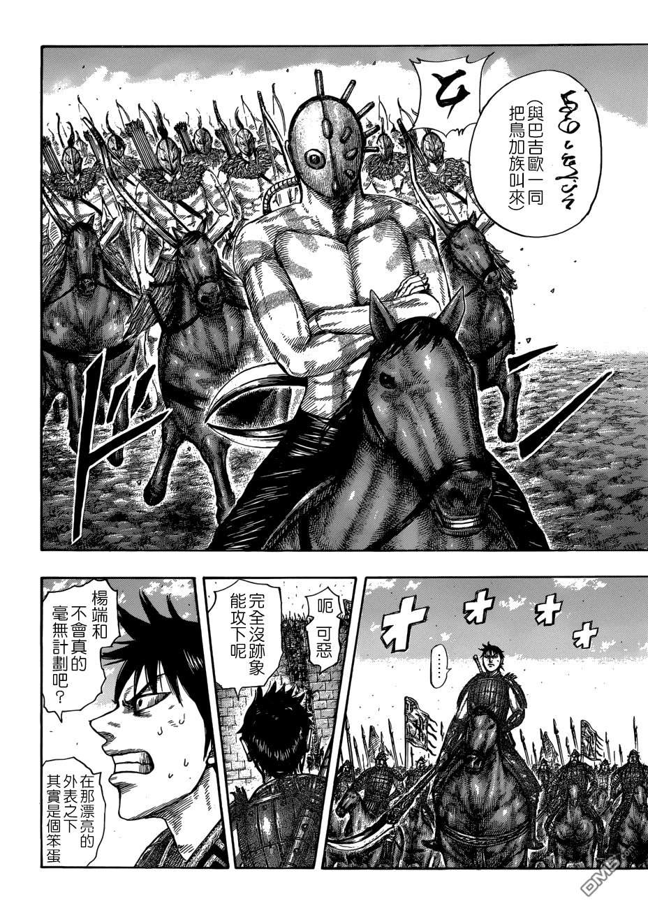 第506话